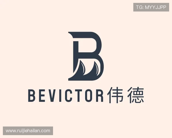 介绍bevictor伟德